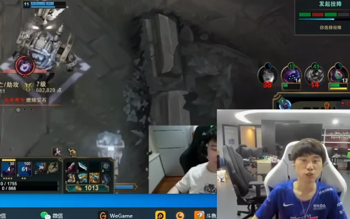 Doinb给予BLG很高评价：仅次于RNG