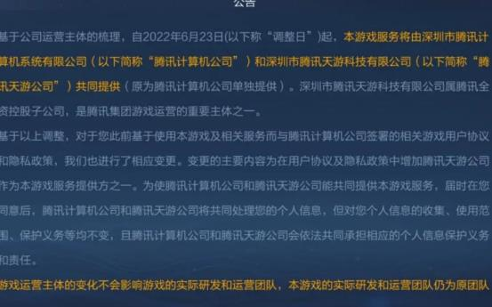 王者：snk全新皮肤取消，敦煌皮肤开始预热