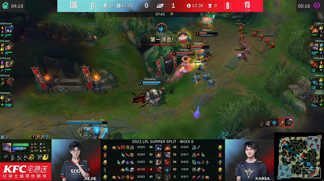 卡莉丝塔在队友帮助下豪取五杀，V5以2-0轻取EDG