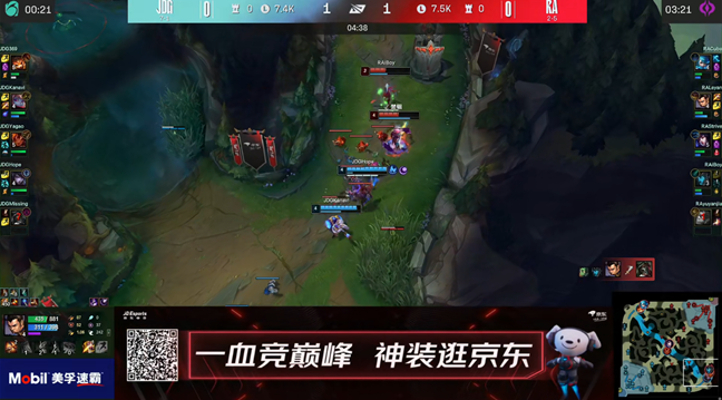 JDG上中野大放异彩，助力JDG以2-1力克RA