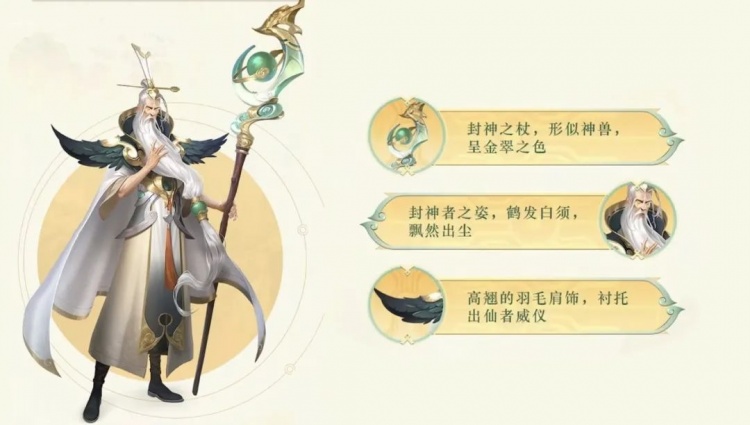 王者荣耀：姜子牙重做上线，被动帮助队友升到25级，大招秒放满额伤害！