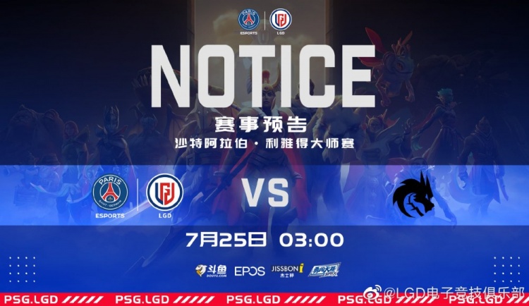 DOTA2:ti10决赛再现LGD碾压2-0Spirit复仇成功夺冠