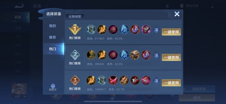 王者荣耀:后裔是暴击流厉害，还是法球流更牛