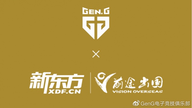 跨境强强联合，GEN.G携手新东方推出人家培养计划