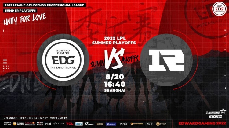 LPL:EDG对战RNG，猪狗大战海报出炉