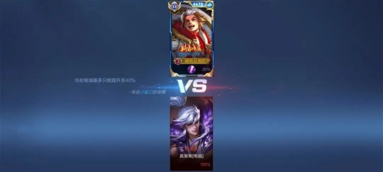 王者荣耀:张飞的出装打法是什么？