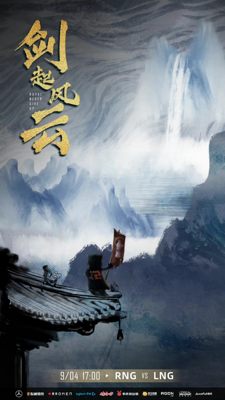 LPL：冒泡赛资格比拼，我要去美国