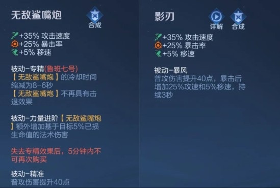王者荣耀:专精鲁班该怎么玩呢？