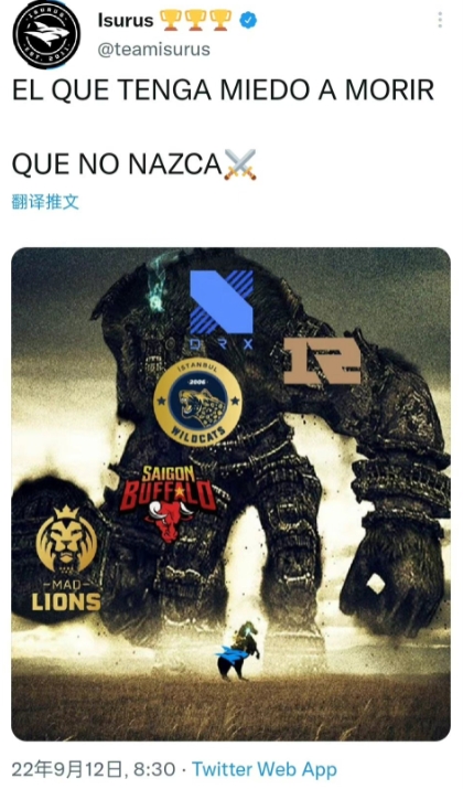 拉美赛区ISG更推整活队伍分组