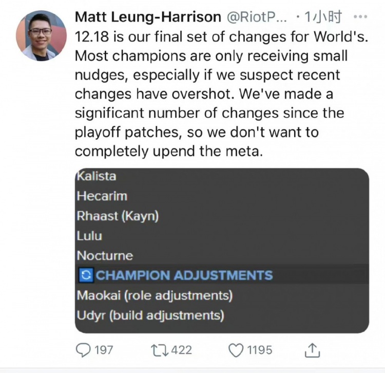 12.18版本改动预览