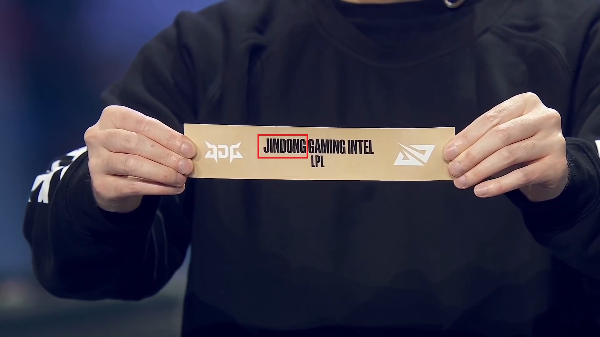 S12抽签仪式上官方将JDG战队名拼错