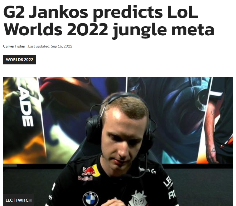 Jankos预测世界赛打野版本英雄
