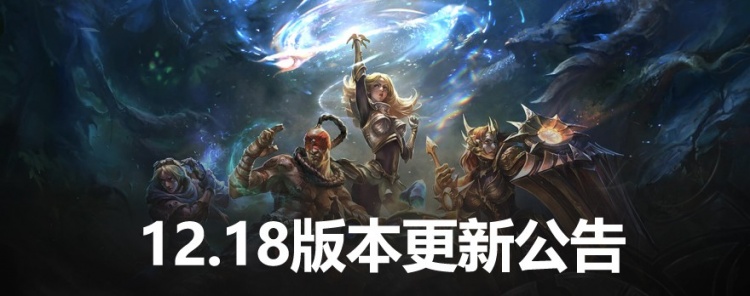 2022全球总决赛版本！