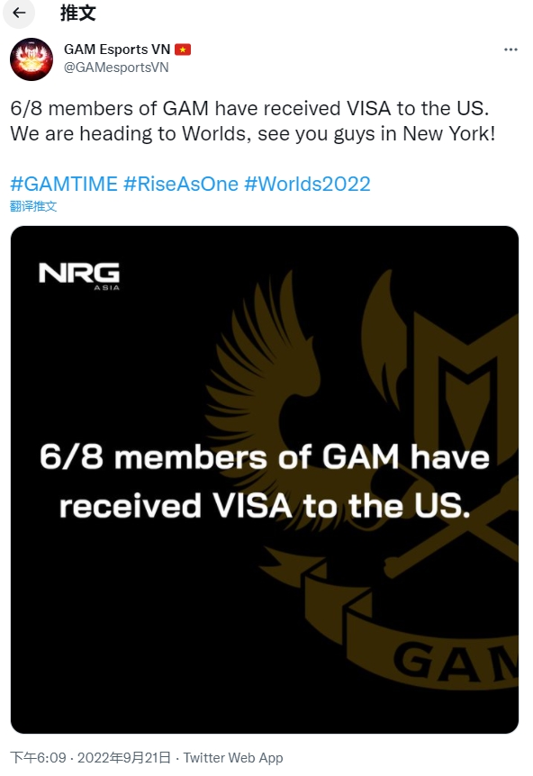 GAM六名成员已经获得赴美签证