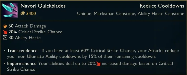 拳头设计师透露新赛季纳沃利迅刃将重做