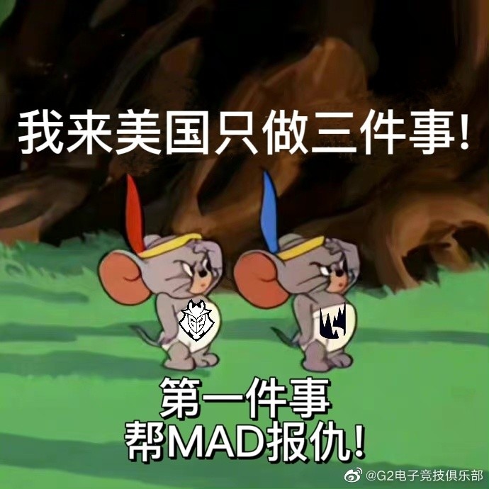 G2官博：我来美国只做三件事 首先 捍卫EU荣耀 G2义不容辞