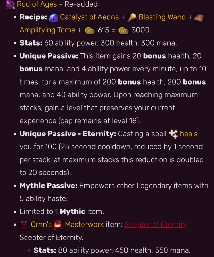 LOL美测服改动补充：时光之杖有回血效果