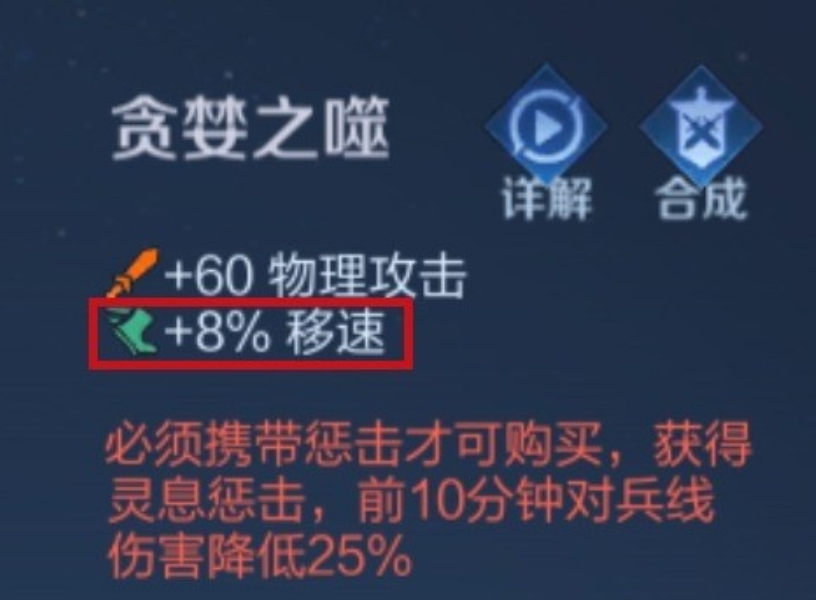 【热门套路评测】新版本红刀降温，肉刀澜真的是新出路？