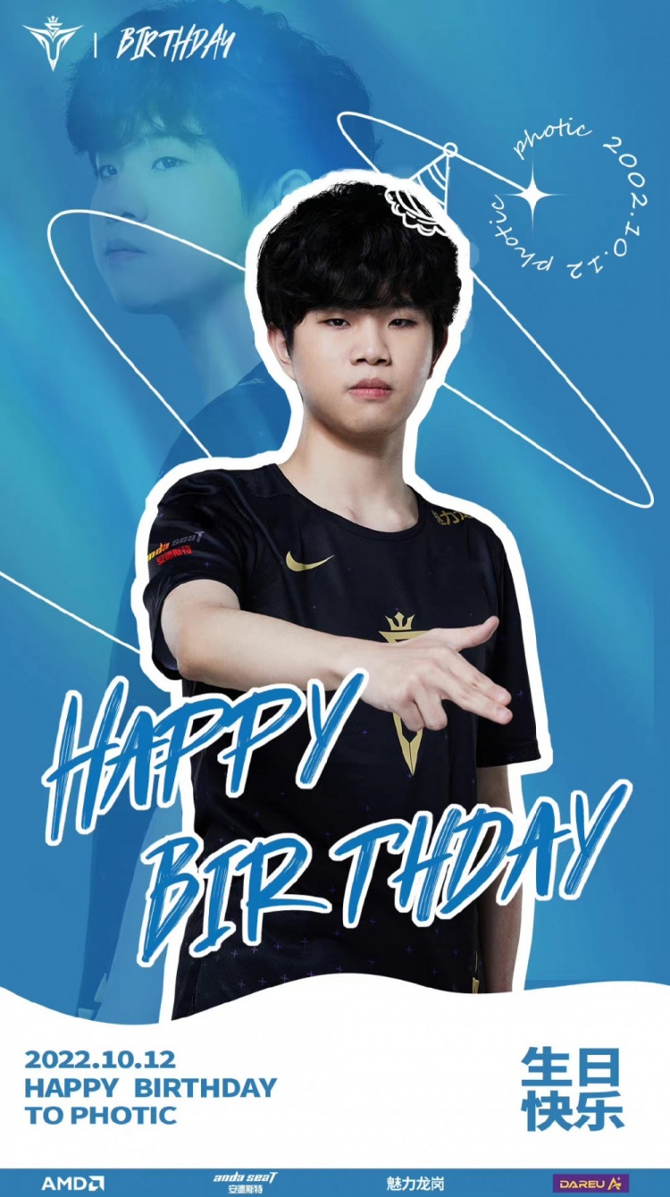 V5官方：祝队内下路选手Photic20岁生日快乐