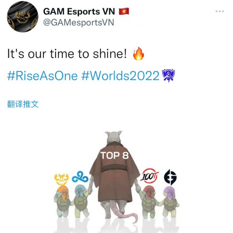 GAM官推：是时候让我们大放异彩了！