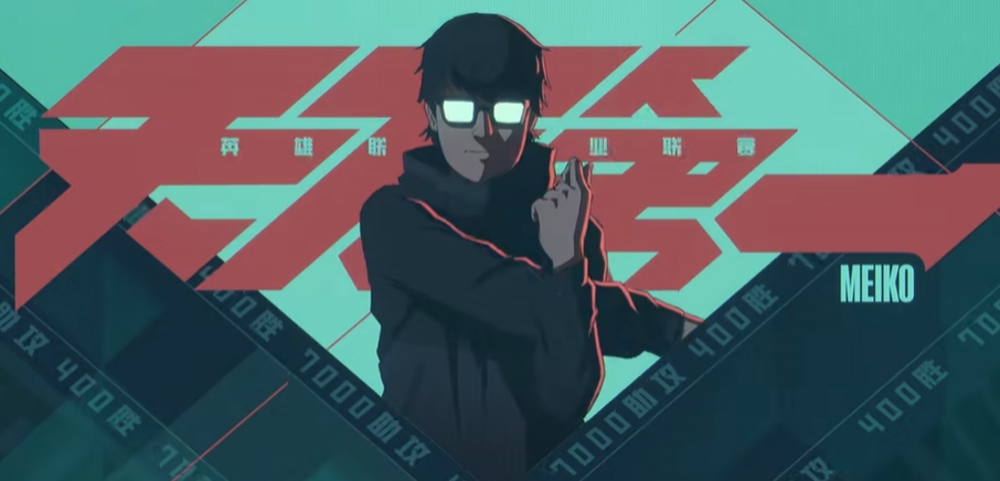 果然是官方钦点天下第一！Meiko操刀锤石 解锁世界赛600助攻成就