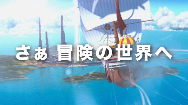 《海贼王 时光旅诗》真人出演CM公开 本作将于1月12日推出