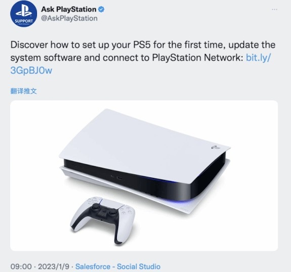 PS5横放还是竖放？官方回复：横竖都可以！看个人需求