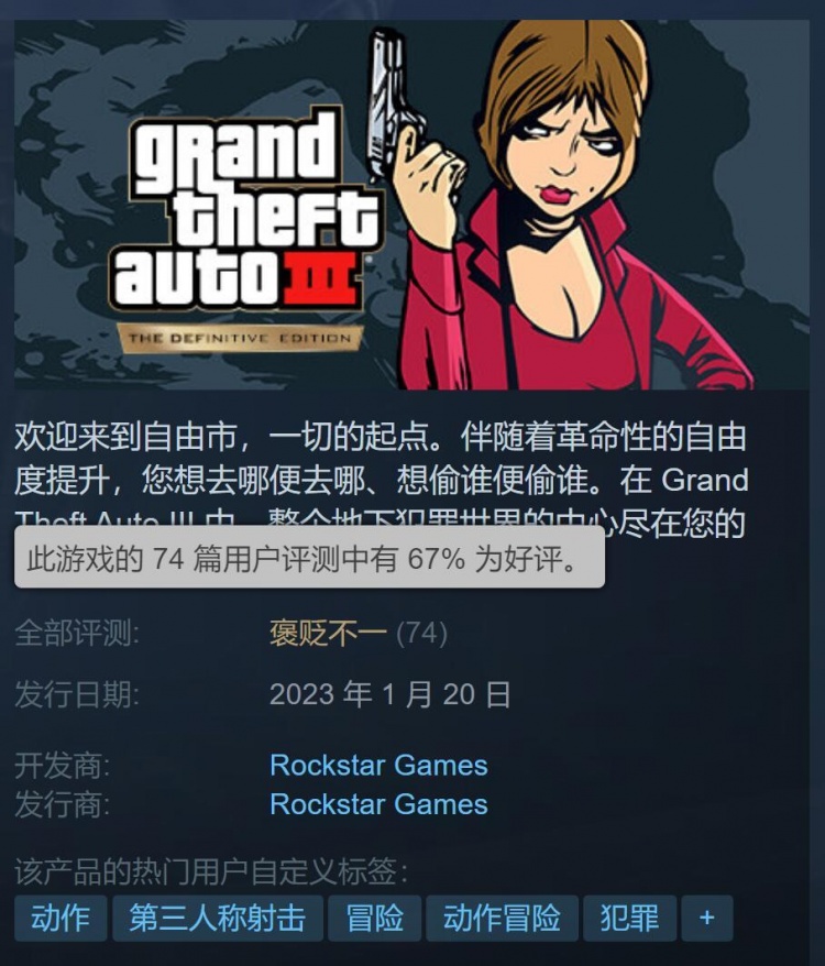 《给他爱：三部曲》Steam发售！情怀拉满 优化依然稀烂