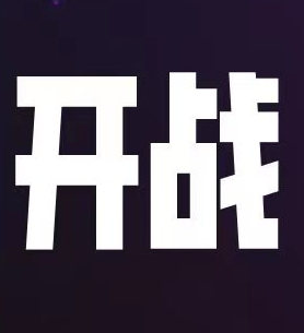 2023英雄联盟手游亚洲联赛电竞计划前瞻