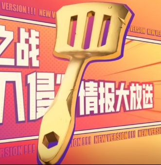 【金铲铲之战】新赛季情报大放送
