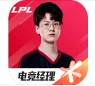 黎明将星，破晓而出！2021MSI冠军XIAOHU、MING登陆电竞经理！