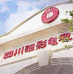 高校学子云聚赛场2022四川移动云游戏电竞大赛高校赛即将揭幕