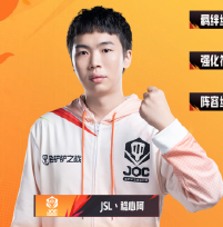 弈战成名！小小猎手加冕金铲铲之战公开赛冠军