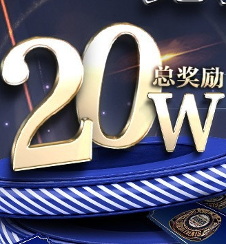 娱乐玩家打WSOP有搞头？恐怕连他们自己都没想过…！EV