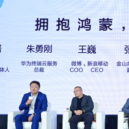 亮相华为开发者大会全球首个适配鸿蒙系统3D引擎，Cocos
