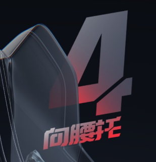 10月23日傲风新品发布会将推出旗舰新品傲风机械大师3