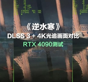 4090金属大师系列显卡正式发售！RTX性能评测｜影驰