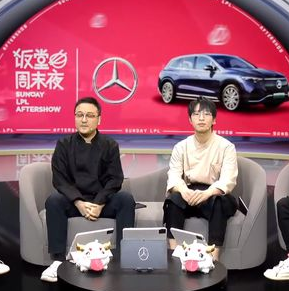 《饭堂》引发TES队员不满！JKL：为了黑而黑！