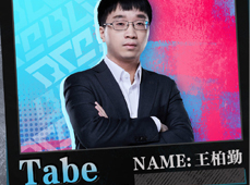 “叔叔我啊就在今天”：BLG战队官宣前RNG主教练Tabe加盟！