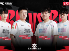 LPL季后赛海报预告：WBG、BLG冲击“复活甲”，TheShy、Bin上路争锋！