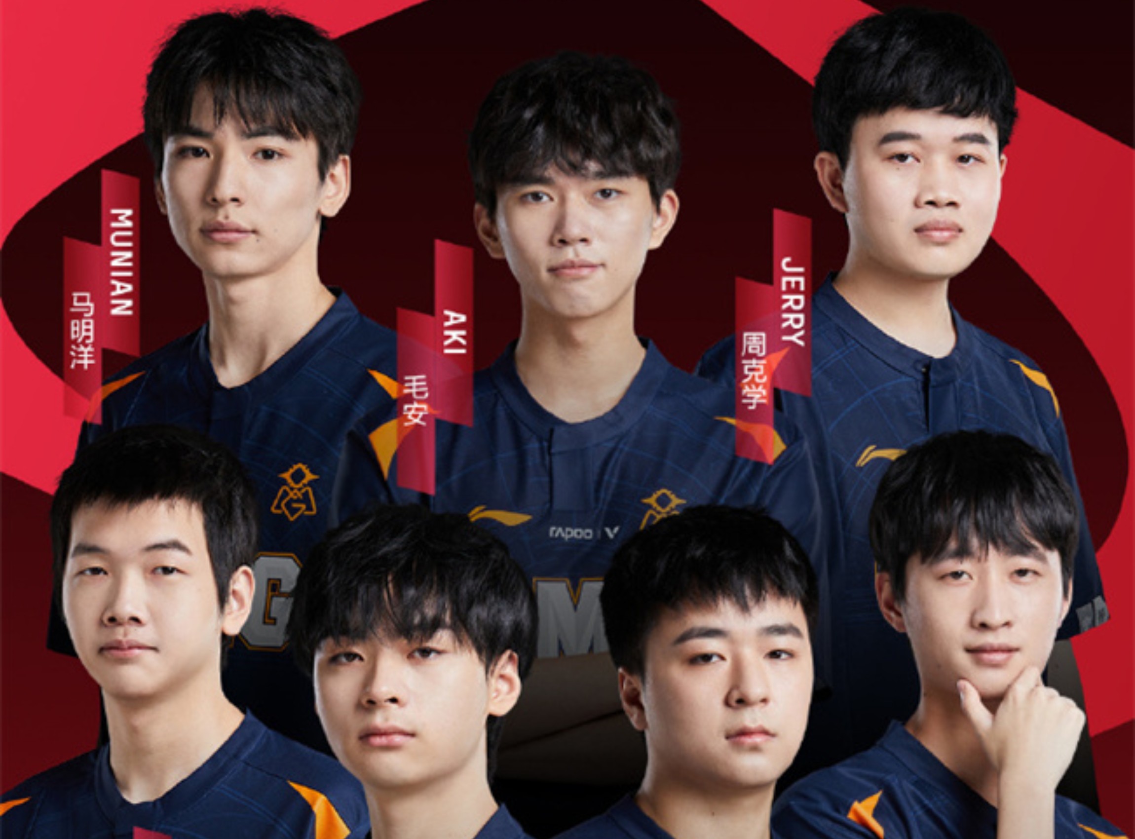 黑马OMG实力“倒退十年”重回四强，双败赛三支全华班挑战JDG