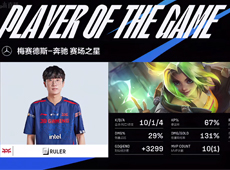 Ruler招牌泽丽怒砍四杀力挽狂澜，JDG韧性十足3-2击败BLG挺进胜者组！