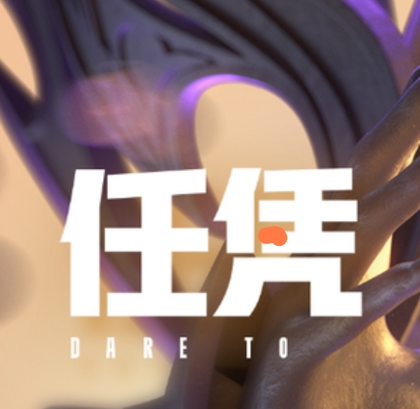 英雄联盟手游亚洲联赛第一赛季即将开启