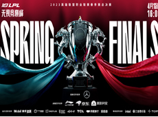 谁将获得第一张MSI门票？LPL春季赛季后赛进入白热化赛段