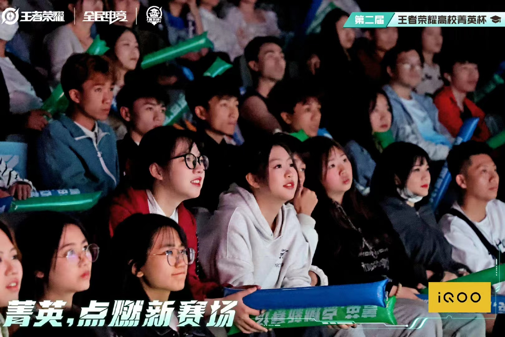 第二届王者荣耀高校菁英杯同城对抗四川大学SCU.K强势晋级超级兵成最佳第六人！