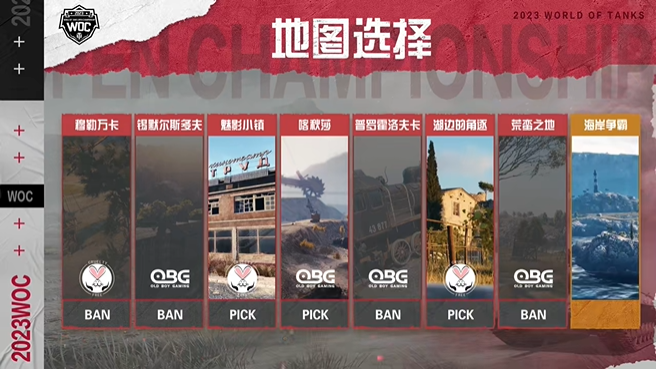 WOC坦克世界全民赛淘汰赛DAY4NoCruelty逆转淘汰OBG