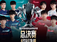 LPL春季赛总决赛海报预告：JDG、BLG“终局之战”冲击新十年首冠！