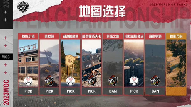 WOC坦克世界全民赛总决赛NoCruelty力克GCAT获得冠军