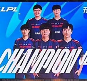 京东JDG荣获2023LPL春季赛冠军十年之期见证新王诞生