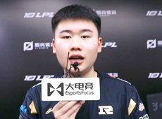 “miao准现场”大电竞专访RNG打野Wei：季后赛希望能走到最后！